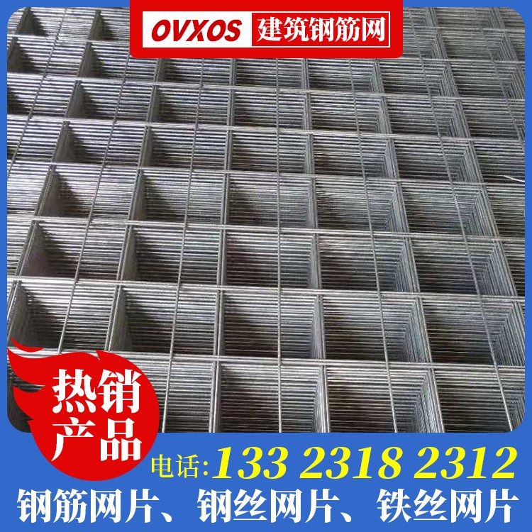 焊接网厂家电话