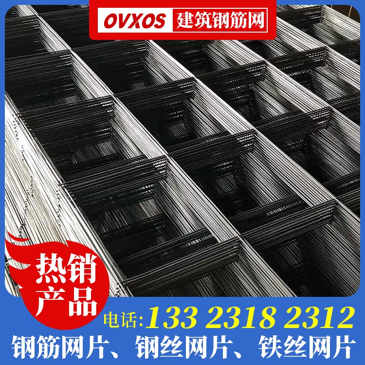 1厘米钢丝网厂