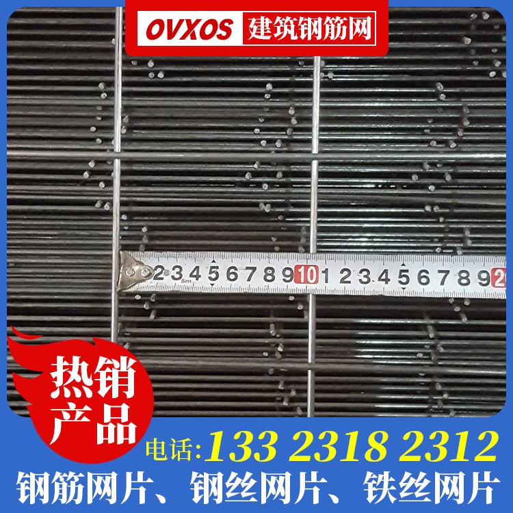 建筑钢筋焊接网厂家电话