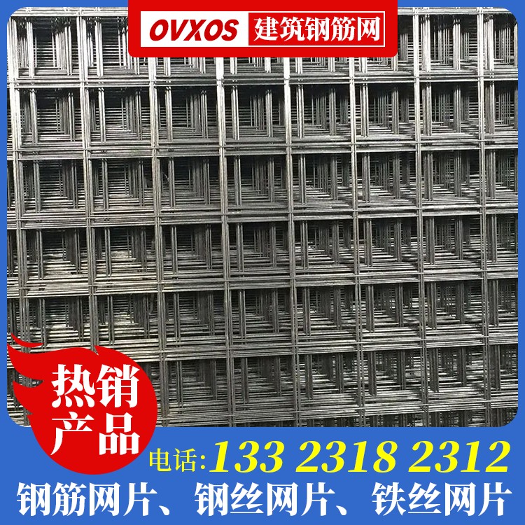 抹灰用钢丝网厂