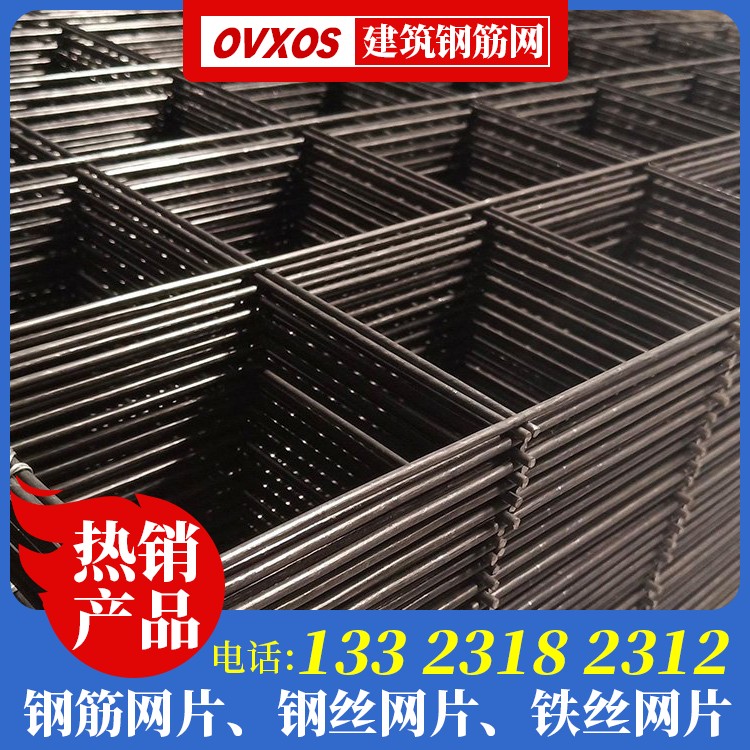 钢筋焊接网片价格