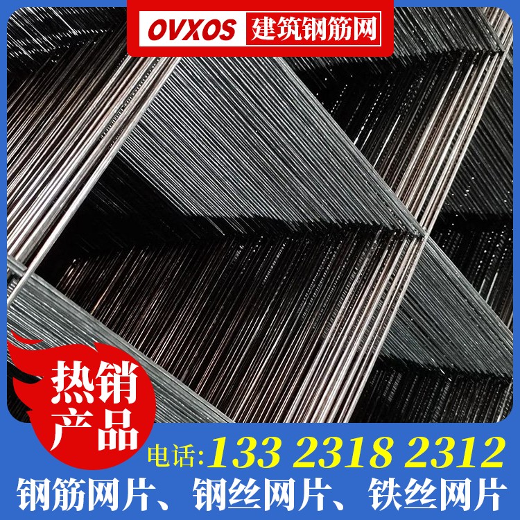 煤矿钢筋焊接网厂