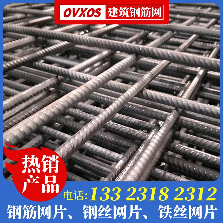 外墙外侧钢丝网片