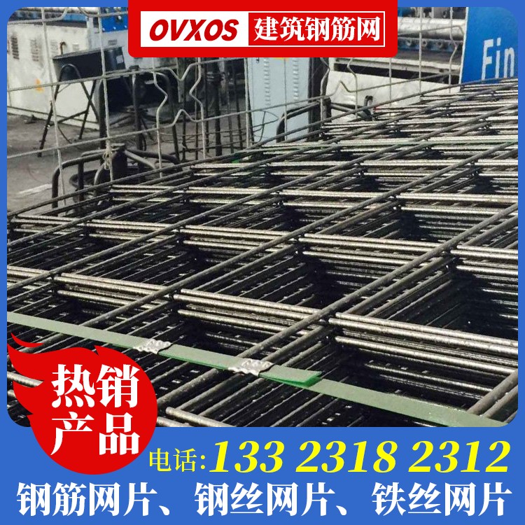 墙面钢丝网厂