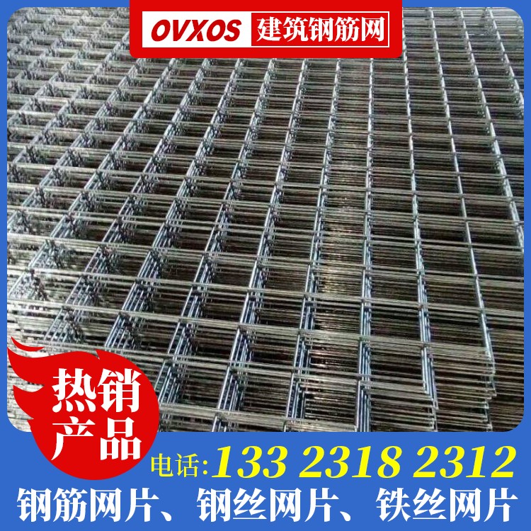 焊接钢筋网片多少钱