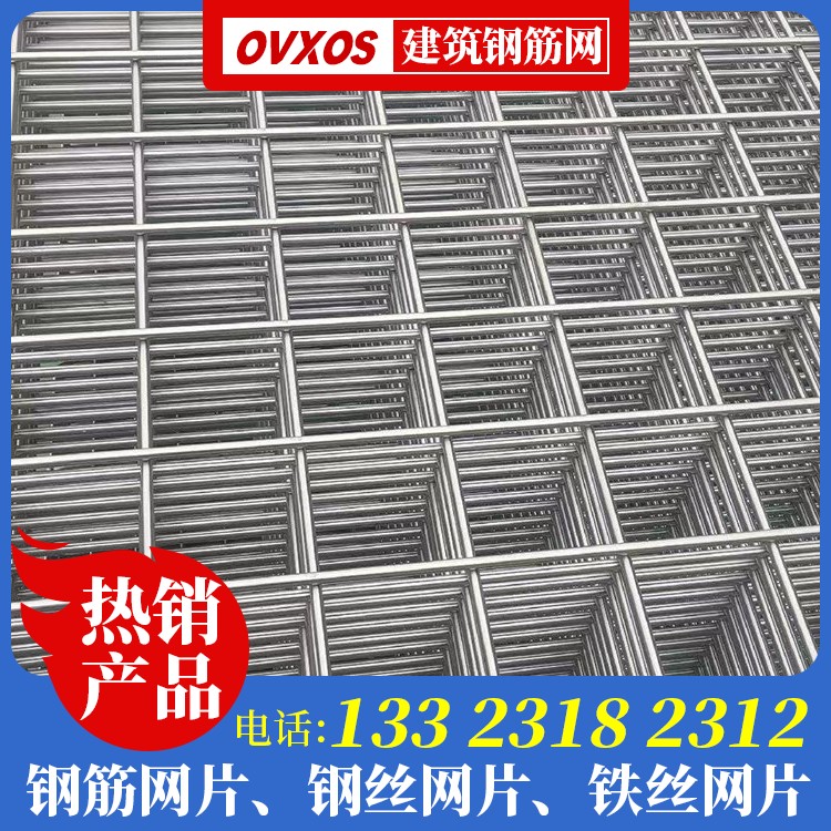 粉刷铺钢丝网