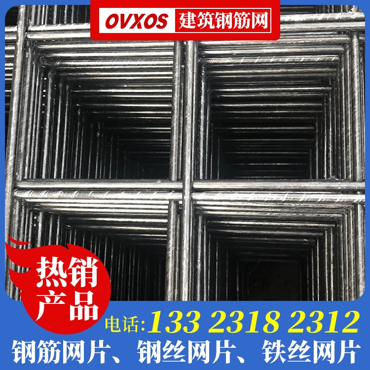 小孔钢丝网
