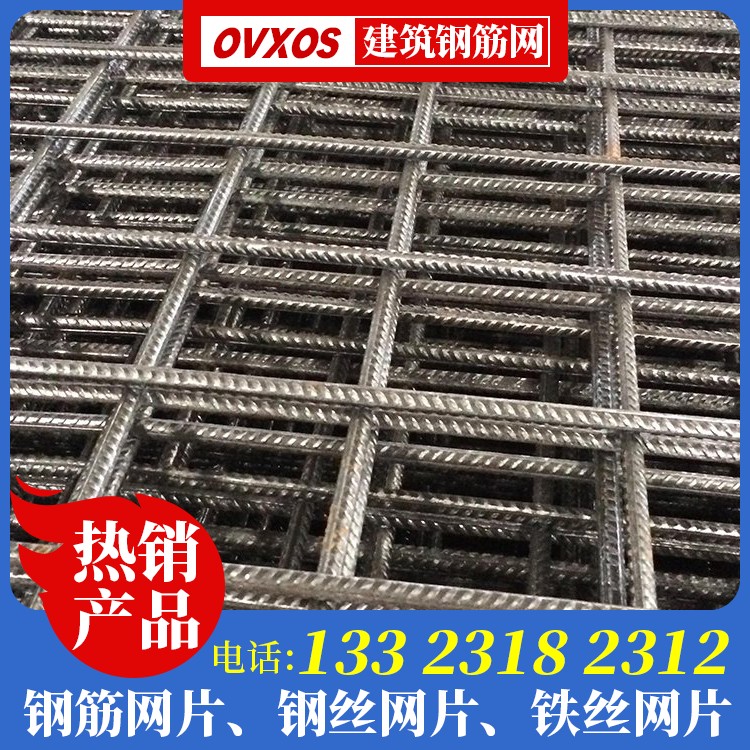 外墙保温用钢丝网厂家电话