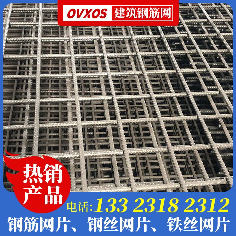 5钢丝网价格