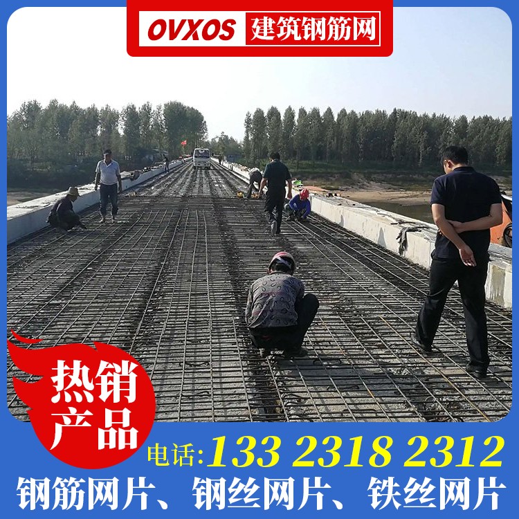 16号钢丝网