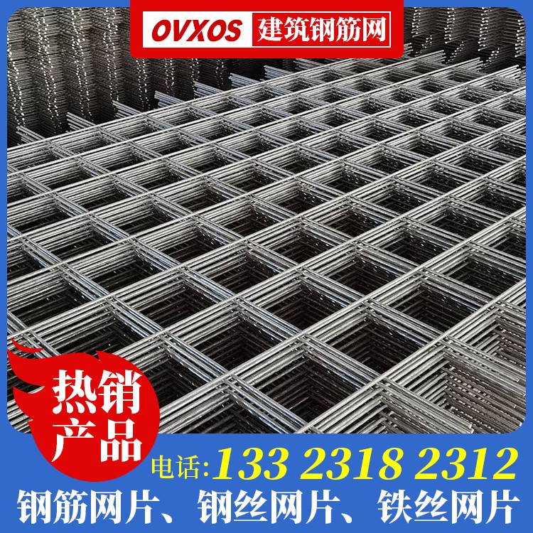 砖砌体钢丝网