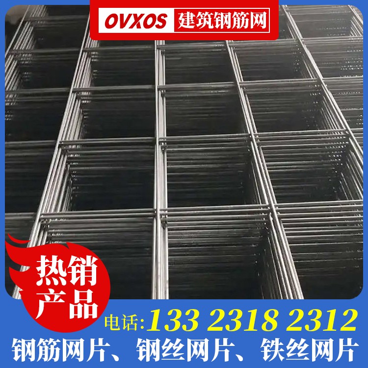 外保温钢丝网生产厂家