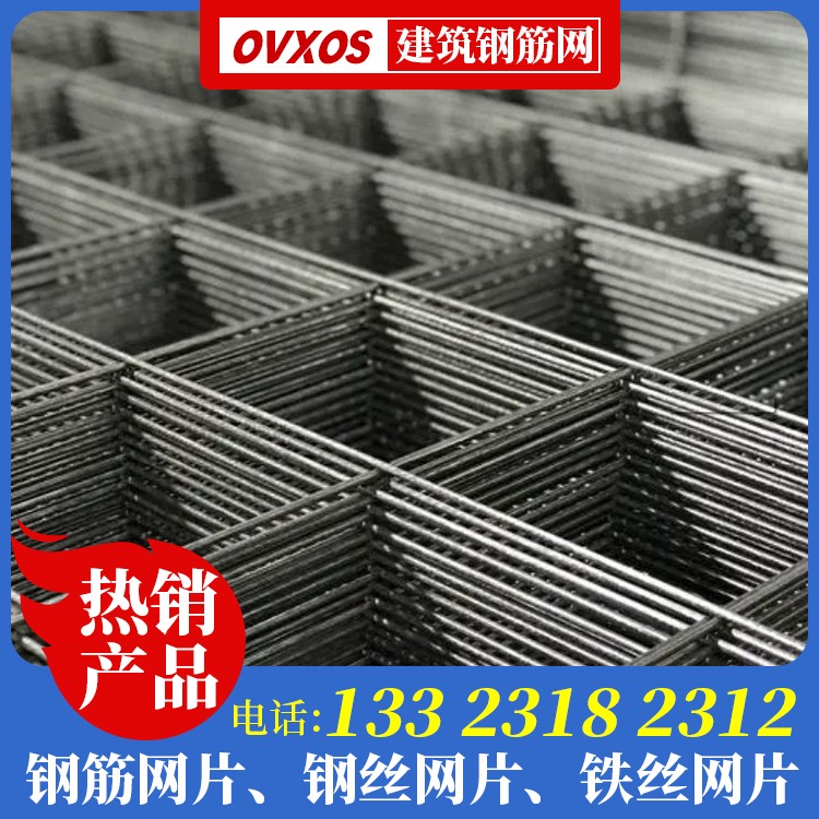 墙面加钢丝网价格