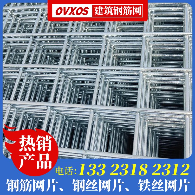 电镀锌钢丝网