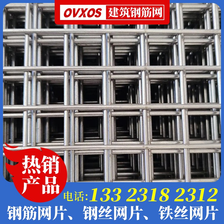 电镀锌钢丝网片