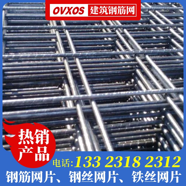 10号镀锌钢丝网