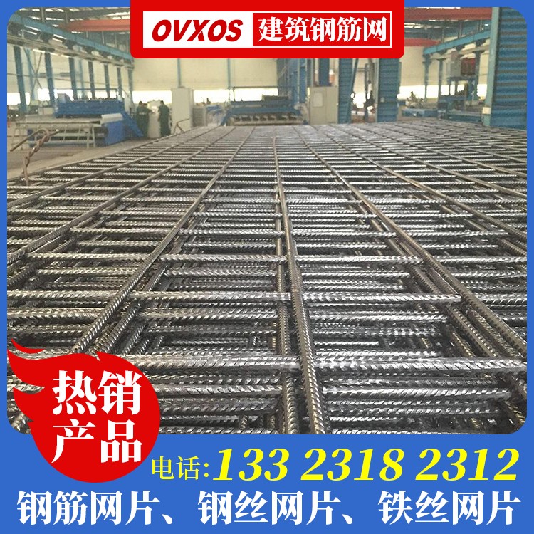 0.4钢丝网生产厂家