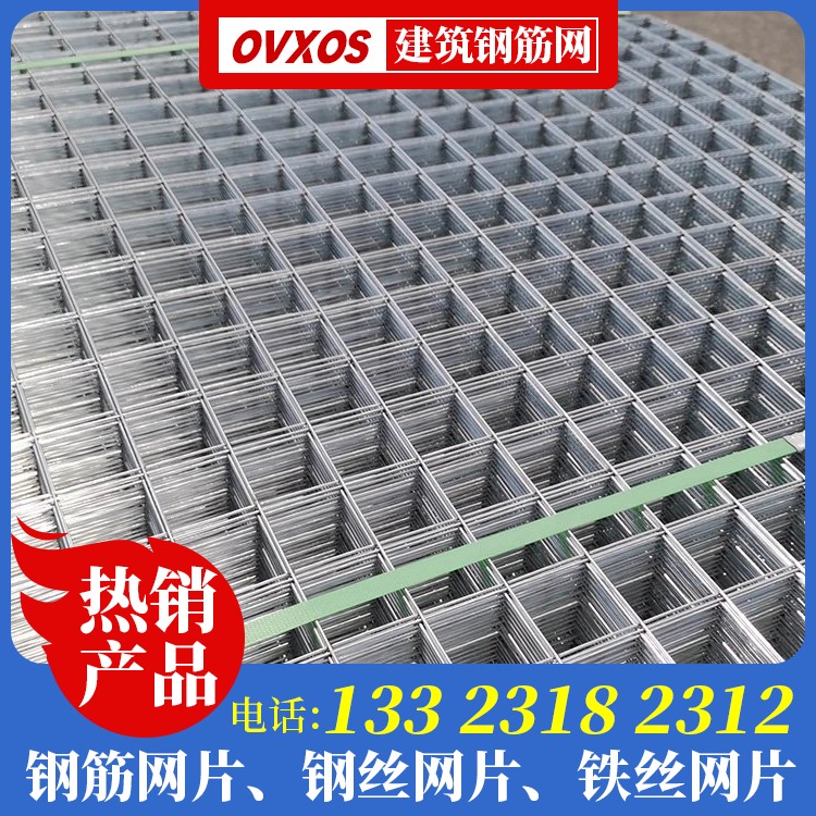 加固钢丝网厂