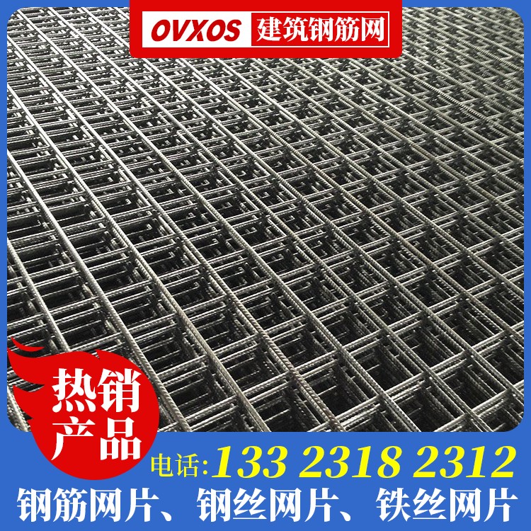 18钢丝网价格