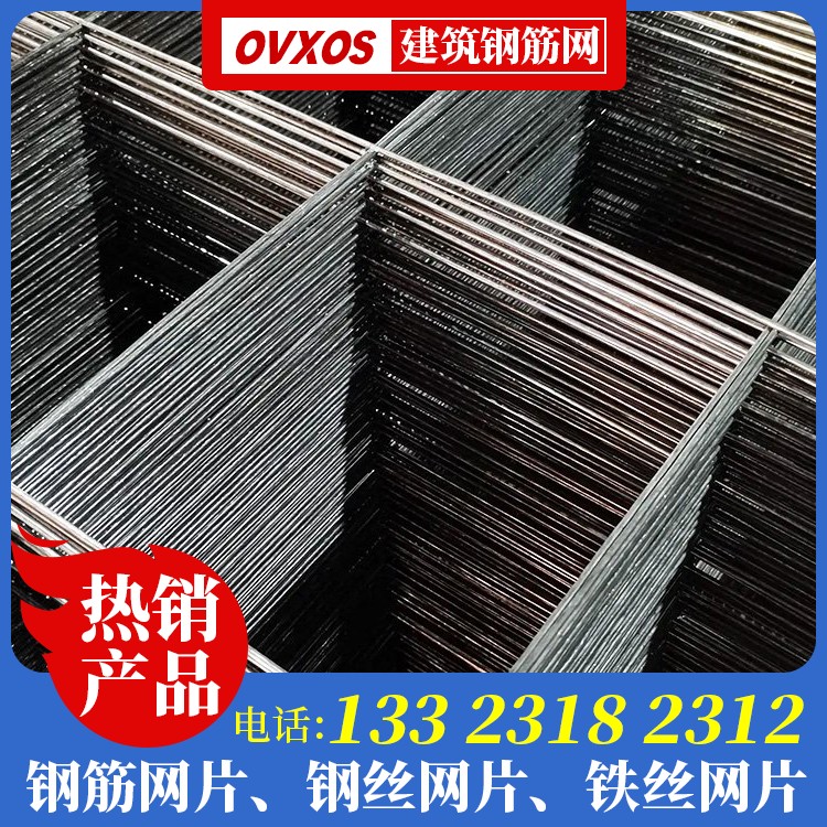 焊接铁丝网片厂家电话