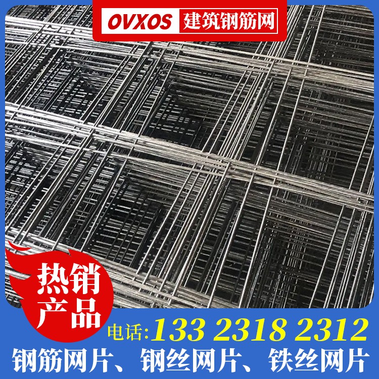 后浇带钢丝网片生产厂家