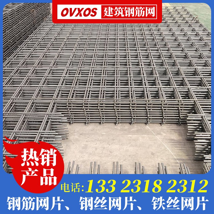 2.8钢丝网片