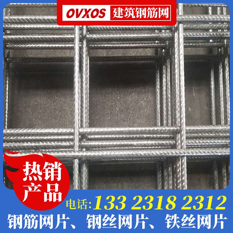 外墙保温钢丝网厂