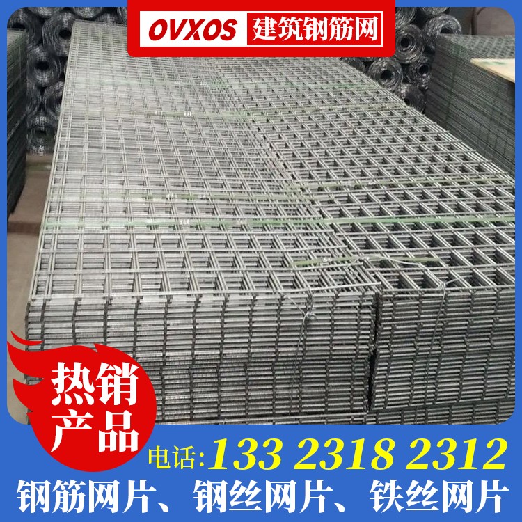 热镀钢丝网片