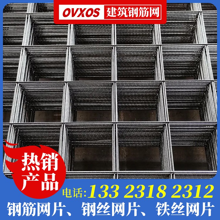 室钢丝网厂家电话