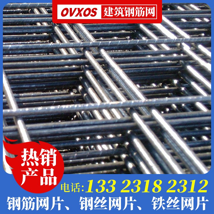 钢丝网工厂