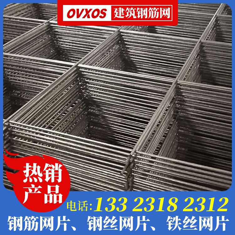 焊接钢筋网厂家