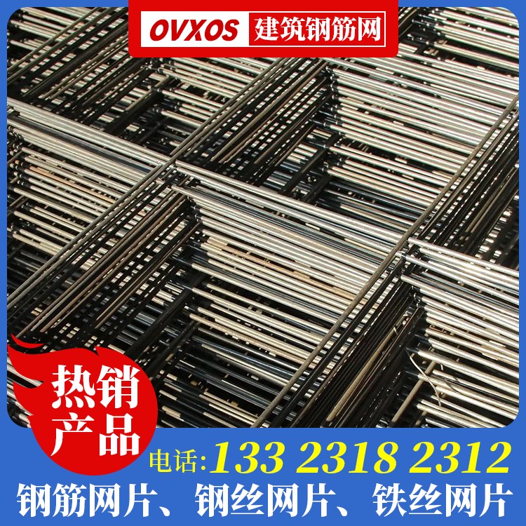矿用钢筋焊接网厂家电话