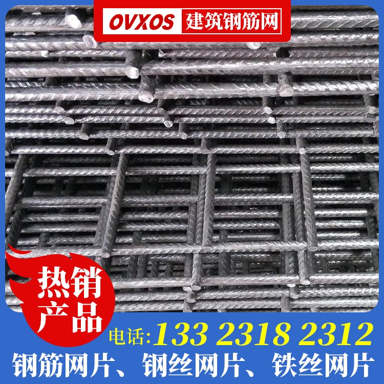 外墙保温用钢丝网生产厂家