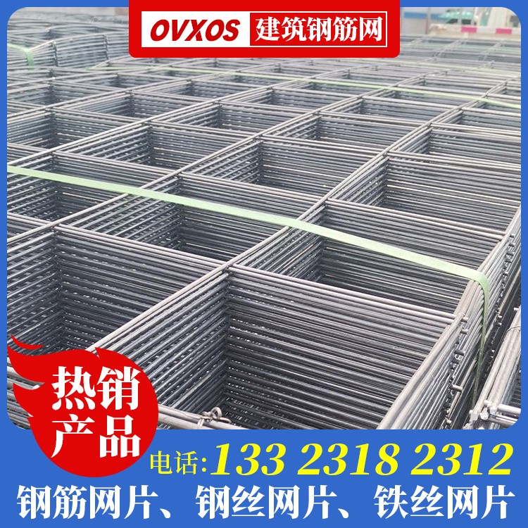 砌体钢丝网