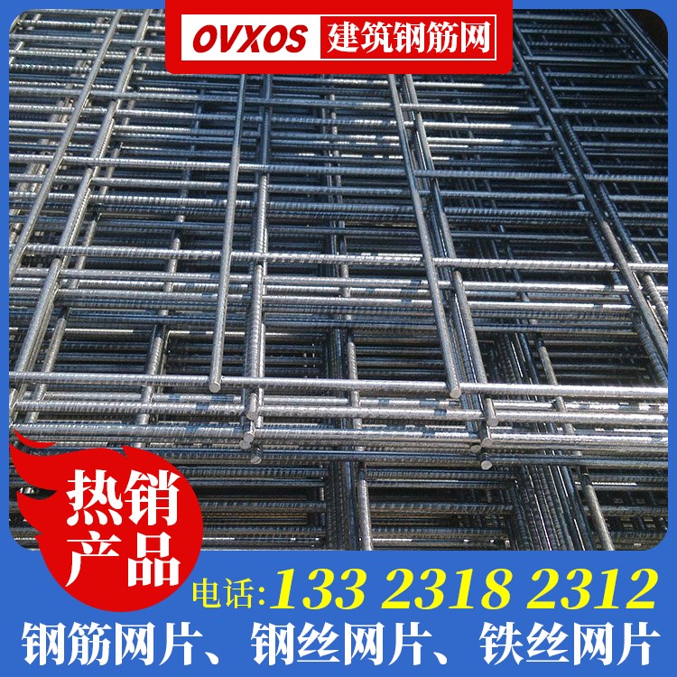 防裂钢丝网片厂