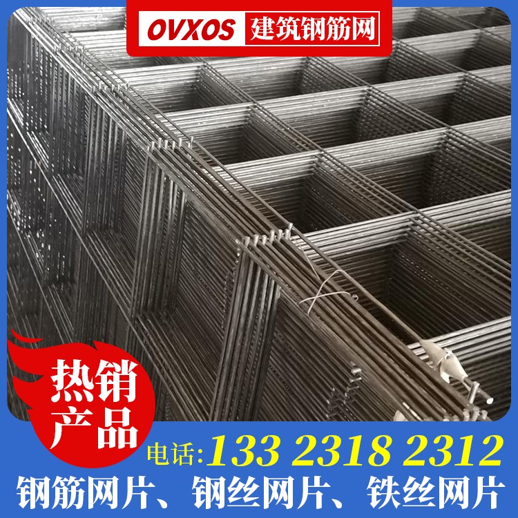 焊接建筑网片多少钱