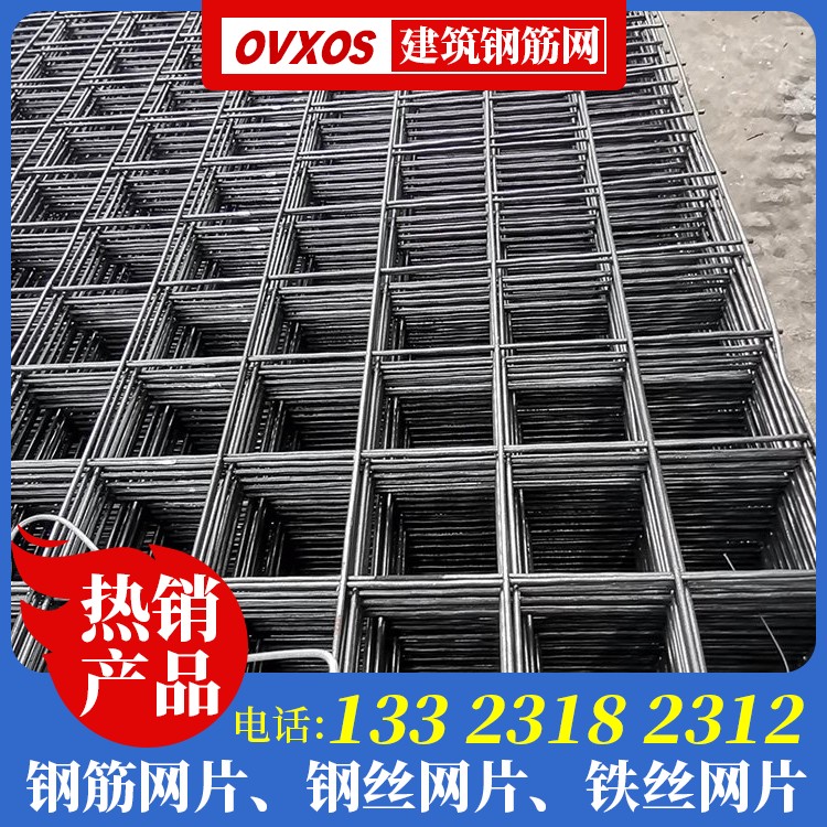 150钢丝网生产厂家