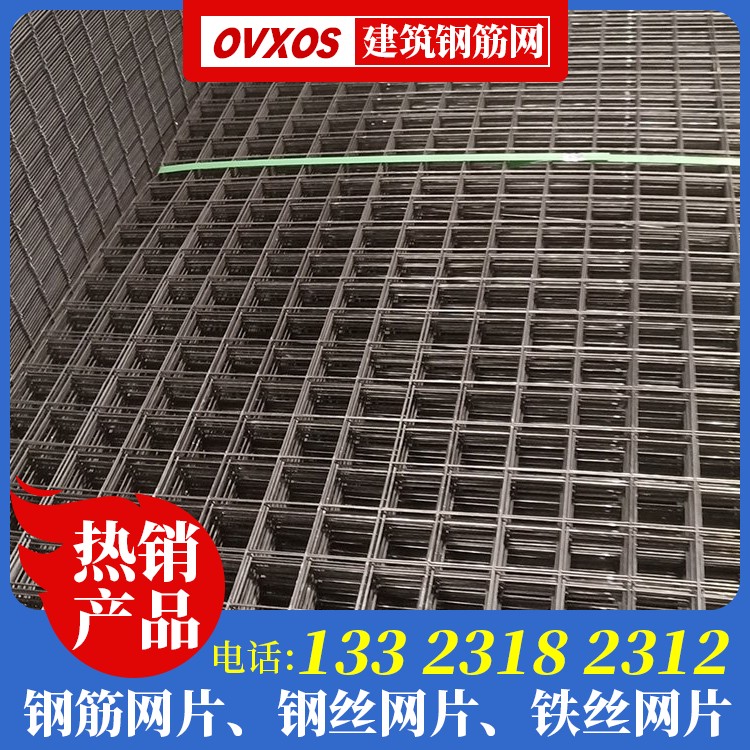 地暖上钢丝网厂家电话