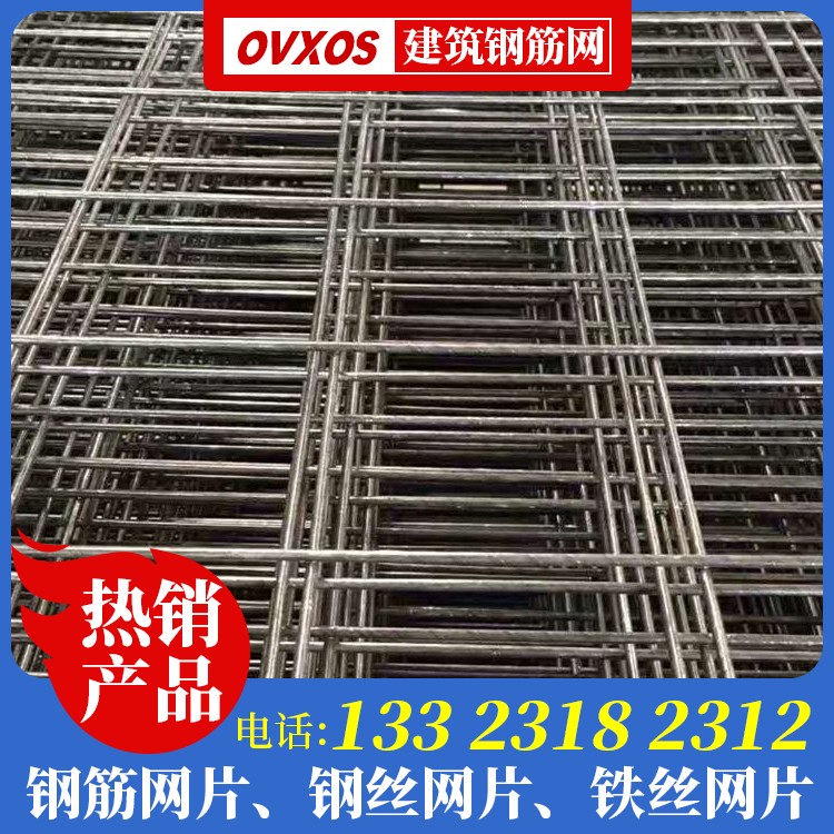 内墙挂钢丝网生产厂家